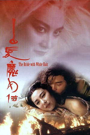 The Bride With White Hair (1993) - Review - Far East Films