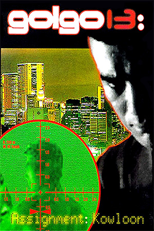 golgo 13 kowloon assignment