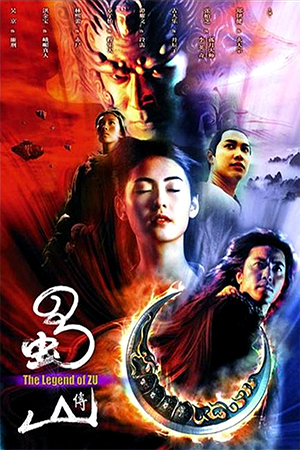 The Legend Of Zu (2001) - Review - Far East Films