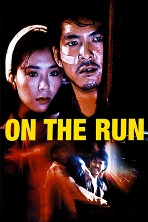 on the run movie review