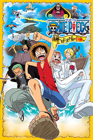 One Piece Clockwork Island Adventure 01 Review Far East Films