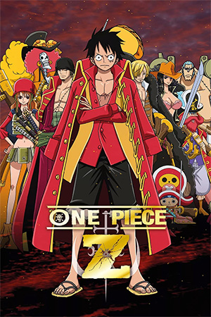 The mark of friendship ✖ — One Piece Movie Z Trailer.