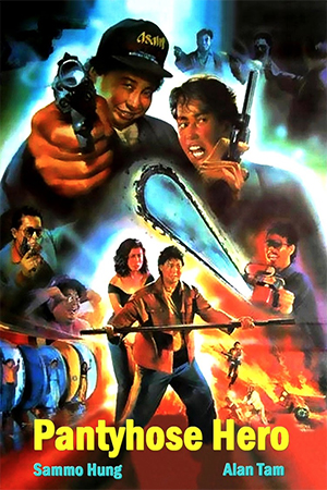 STEPHEN CHOW #2 - FIGHT BACK TO SCHOOL II (1992) Reviewed 