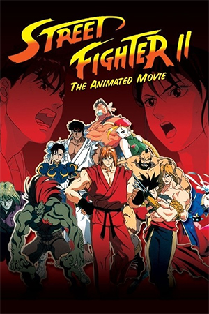 Street Fighter II The Animated Movie M. Bison vs Ryu & Ken Masters