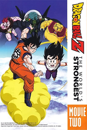 1990 Dragon Ball Z: The World's Strongest