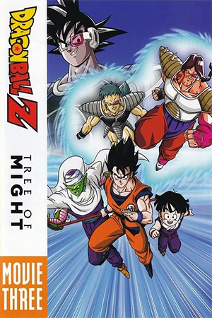 Dragon Ball Z Movie Film Manga Jump Anime Comics poster The Tree of Might  1994