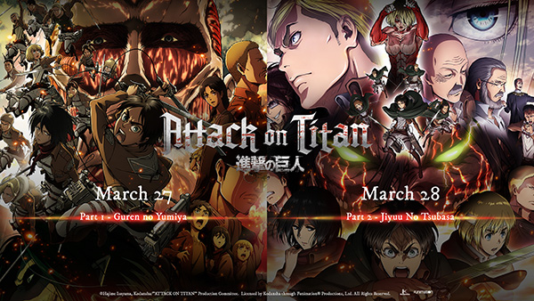Shingeki no Kyojin Movie 1: Guren no Yumiya