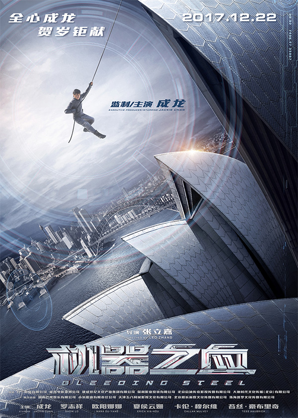 Teaser: 'Bleeding Steel' - Far East Films