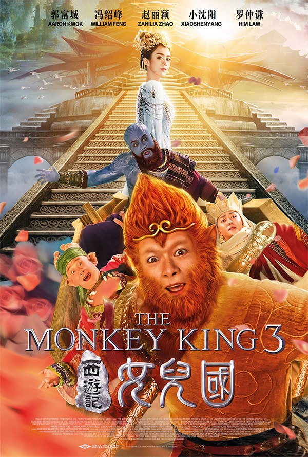 Trailer 'The Monkey King 3' Far East Films