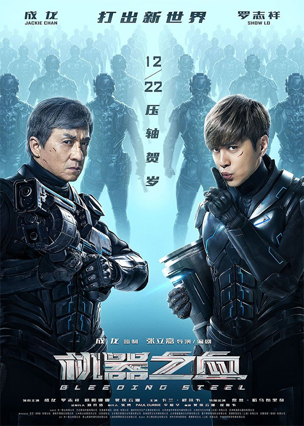 Trailer (2): 'Bleeding Steel' - Far East Films