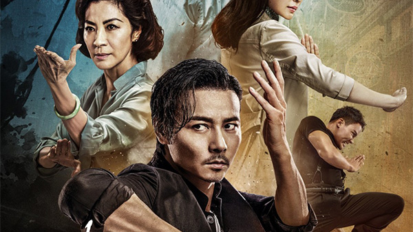 Trailer Master Z Ip Man Legacy Far East Films