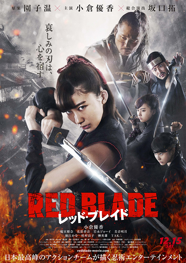 Trailer Red Blade Far East Films