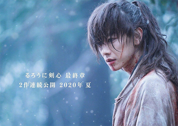 Trailer: 'Rurouni Kenshin: The Final' - Far East Films