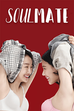 Soul Mate (2016) - Review - Far East Films