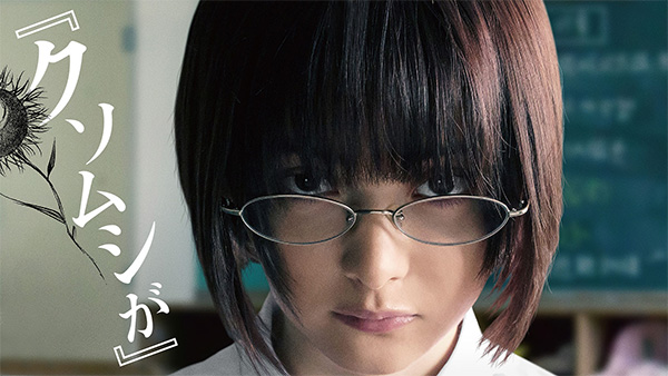 Trailer do Live-action de The Flowers of Evil