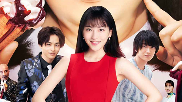 Trailer Dosukoi Sukehira Far East Films Trailer Dosukoi Sukehira Far East Films