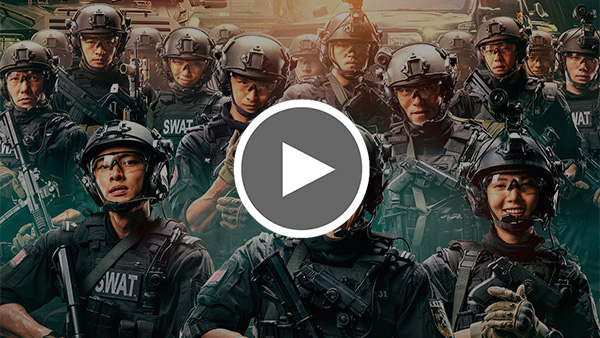 Te Jing Dui 2019 Imdb