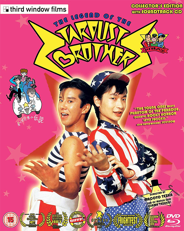 Blu-ray & DVD release: 'The Legend Of The Stardust Brothers