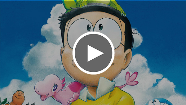 Trailer Doraemon Nobita S New Dinosaur Far East Films Trailer Doraemon Nobita S New Dinosaur Far East Films