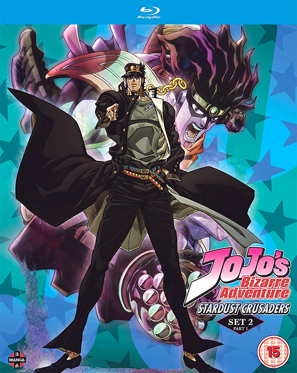 Jojo's Bizarre Adventure Limited Edition Set 2 Stardust Crusaders