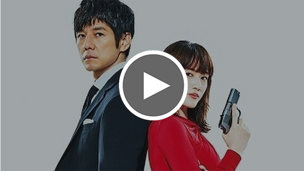 Teaser Caution Hazardous Wife The Movie Far East Films