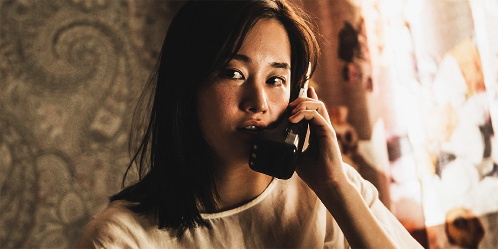 Trailer: 'Call' - Far East Films