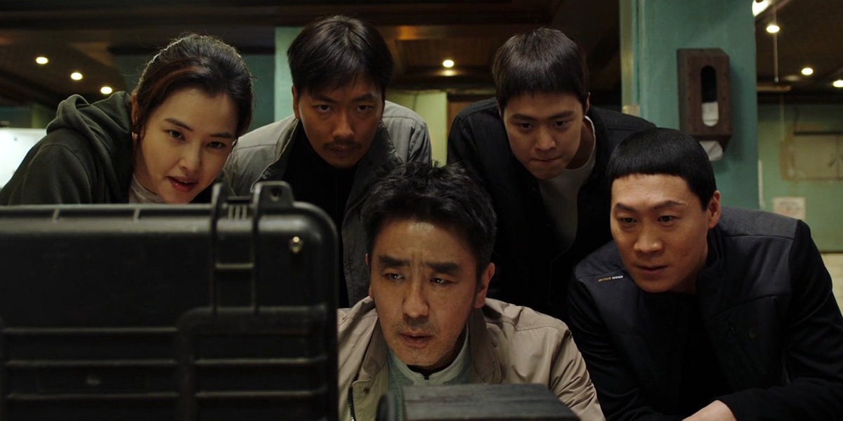 extreme job korean movie review