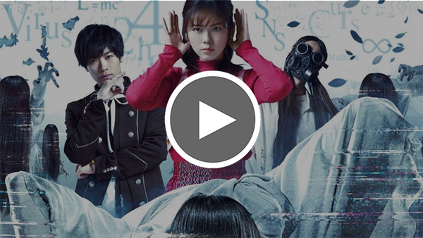 その他 Sadaqa [DVD] Trailer: 'Sadako DX' - Far East Films
