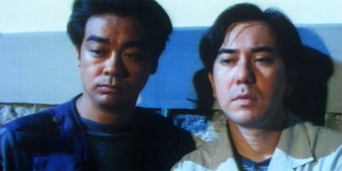 Bomb Disposal Officer Baby Bomb (1994) - Review - Far East Films