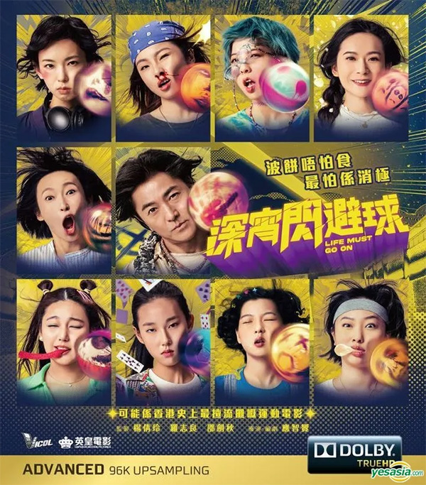 Blu-ray & DVD release: 'Life Must Go On' - Far East Films Blu-ray & DVD release: 'Life Must Go On' - Far East Films