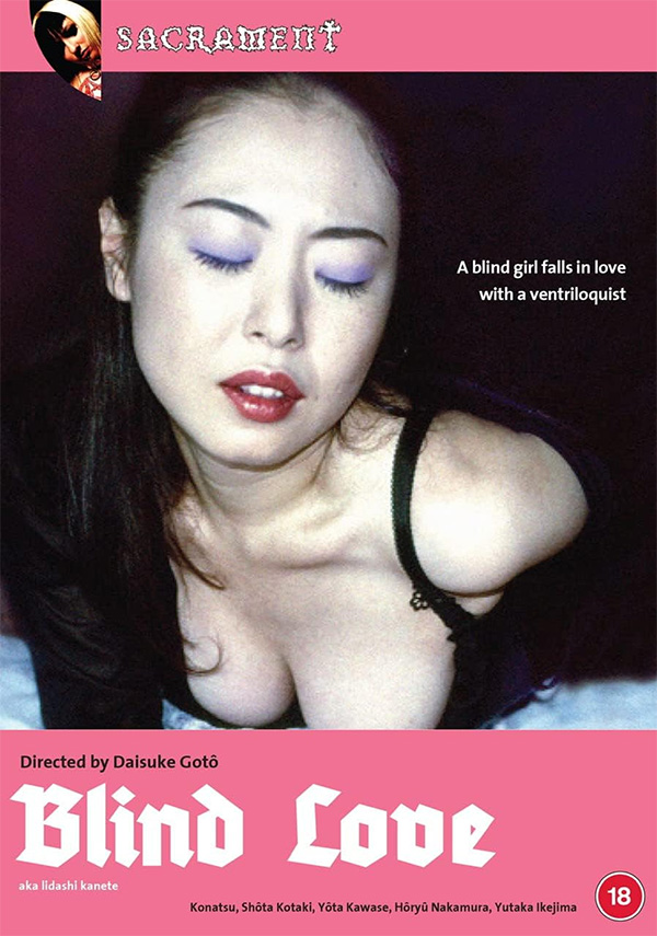 Dog Days Yozora ni Hana ga Mau yôni (TV Episode 2011) - IMDb